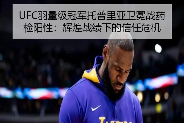 yu-liang-ji-guan-jun-tuo-pu-li-ya-wei-mian-zhan-yao-jian-yang-xing-hui-huang-zhan-ji-xia-de-xin-ren-wei-ji-2-323.jpg