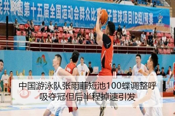 zhong-guo-you-yong-dui-zhang-yu-fei-duan-chi-die-tiao-zheng-hu-xi-duo-guan-dan-hou-ban-cheng-diao-su-yin-fa-2-664.jpg